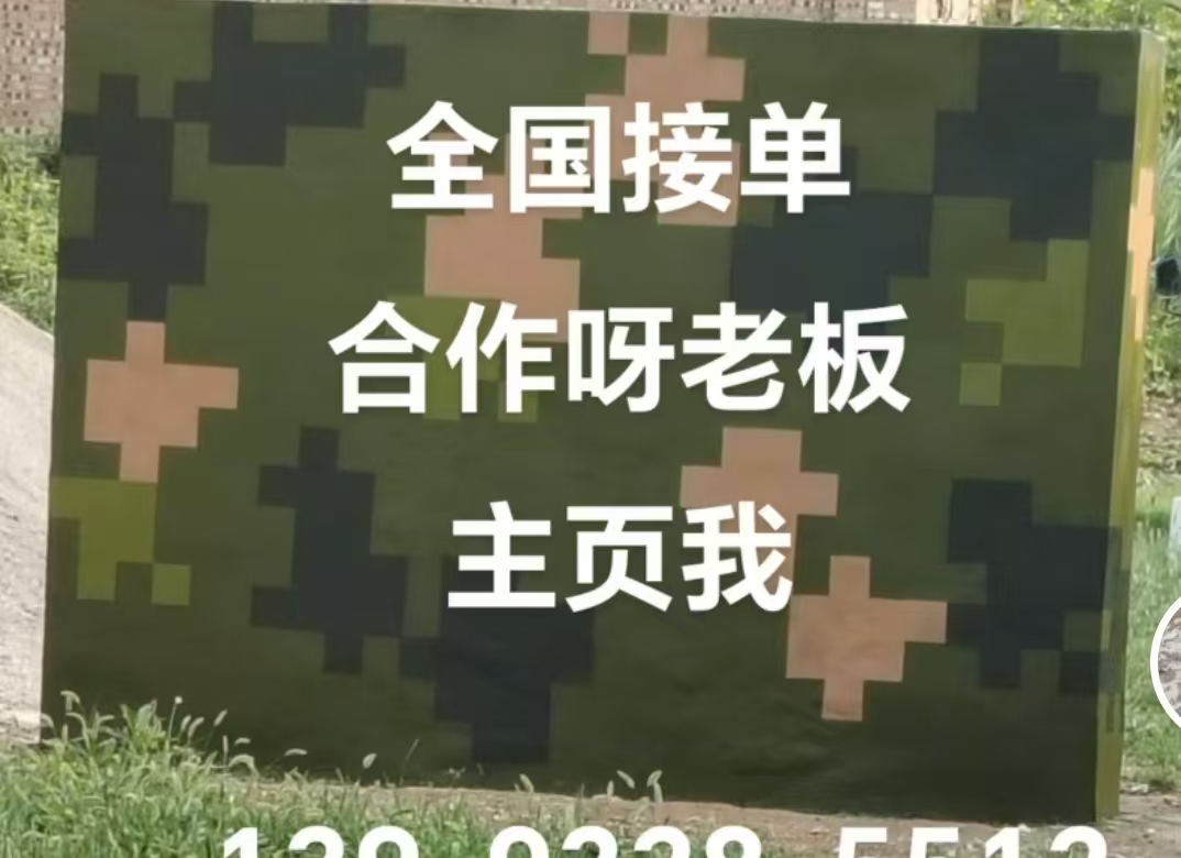 天门迷彩色  迷彩墙面喷涂工艺流程