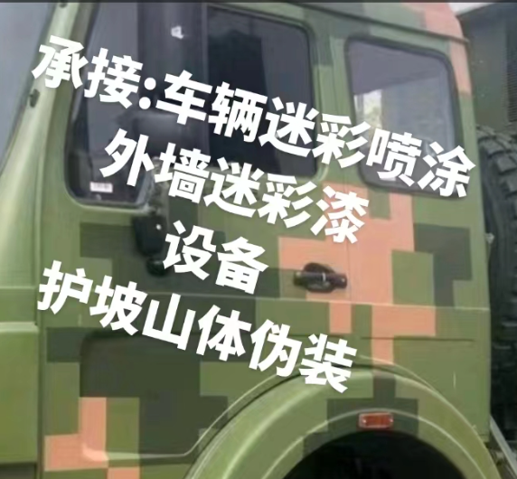 天门外墙和地面的迷彩漆施工