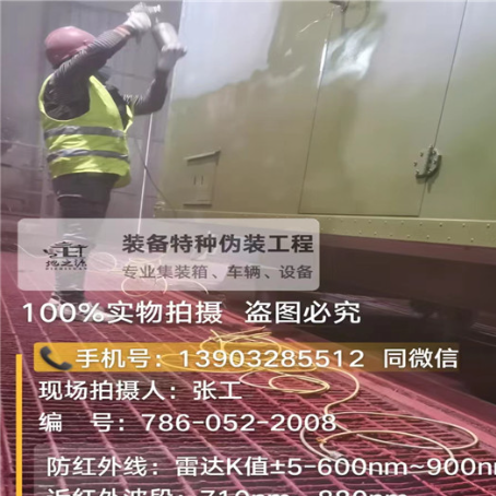 天门外墙迷彩漆是专为户外墙体设计